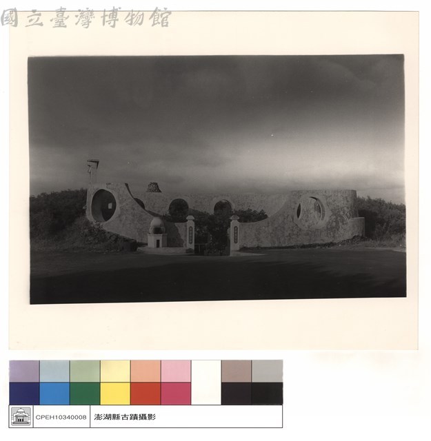 全景藏品圖，第1張