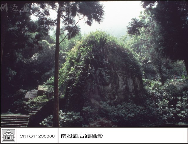 全景藏品圖，第1張