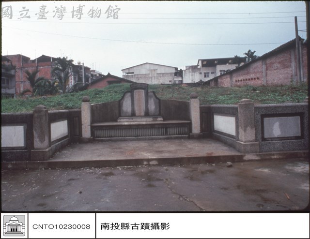 正面藏品圖，第1張