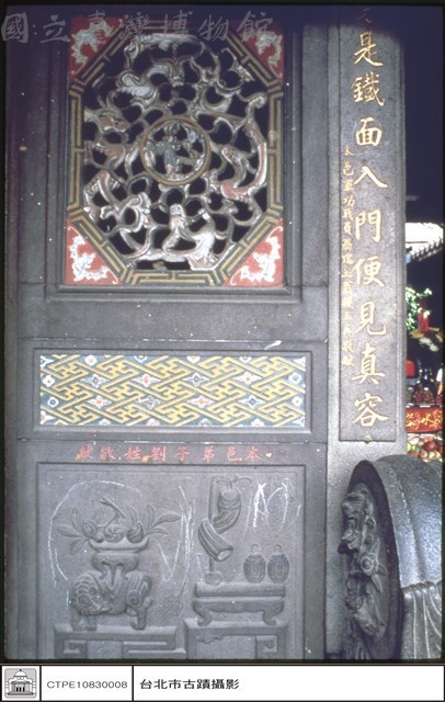 川門石刻藏品圖，第1張