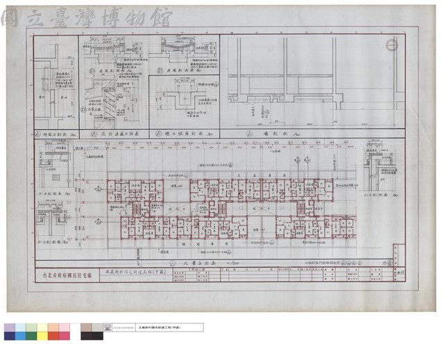 貮層平面圖藏品圖，第1張