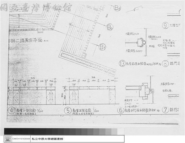 建築圖藏品圖，第1張