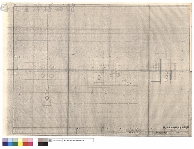 P.C.C.W.標準安裝詳圖(1)藏品圖，第1張