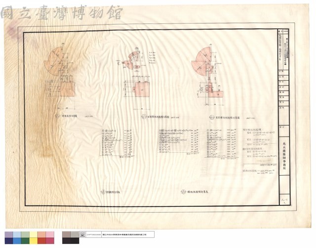 面積計算表、面積計算圖藏品圖，第1張