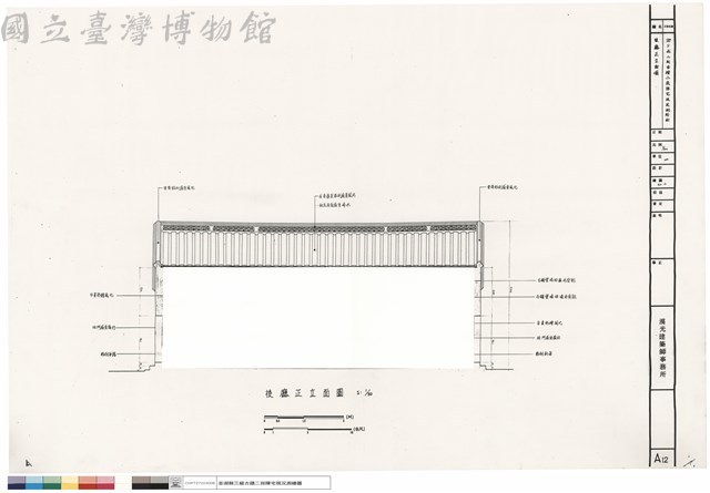 後廳正立面圖藏品圖，第1張