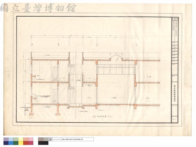 長向剖視圖藏品圖，第1張