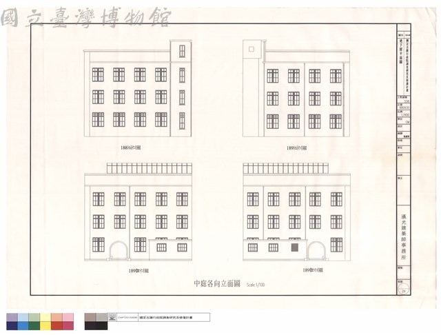 中庭各向立面圖藏品圖，第1張