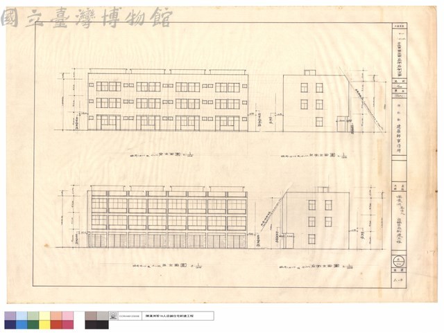 正立面,背立面,左側及右側立面藏品圖，第1張