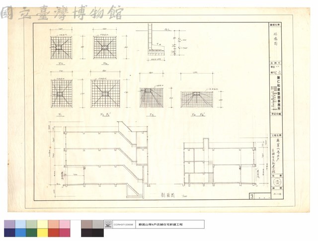 結構圖藏品圖，第1張