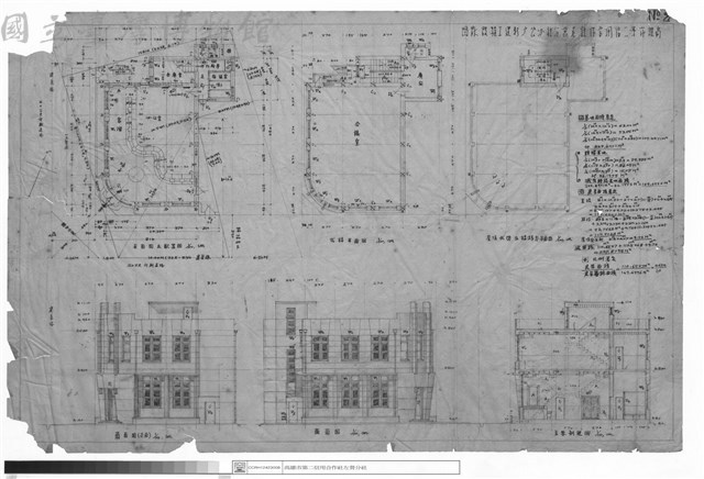 平面圖及配置圖、主要剖視圖、屋項伏圖及樓梯房平面圖藏品圖，第1張
