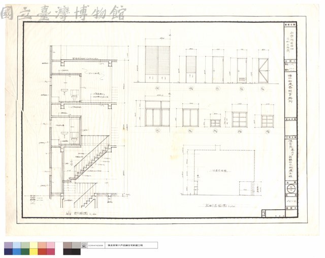 剖面,門窗詳細及左側立面圖藏品圖，第1張