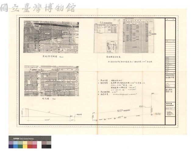 飛航安全管制 限建檢討圖藏品圖，第1張
