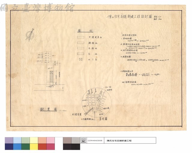 配置及案內及圖例及建築面積計算表藏品圖，第1張