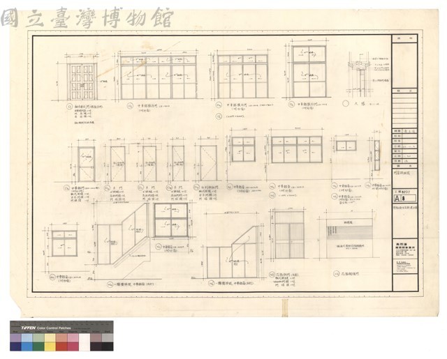 門窗詳細圖藏品圖，第1張