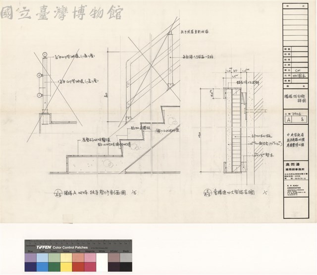 樓梯.佈告欄詳圖藏品圖，第1張