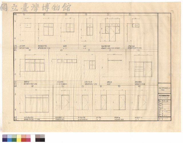 門窗表藏品圖，第1張