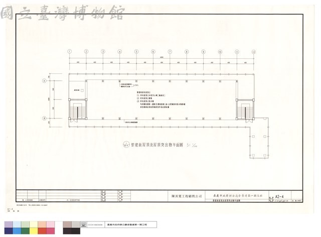 整建前屋頂及屋頂突出物平面圖藏品圖，第1張
