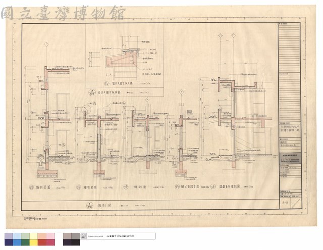 墻剖面、窗台及窗台板大樣藏品圖，第1張
