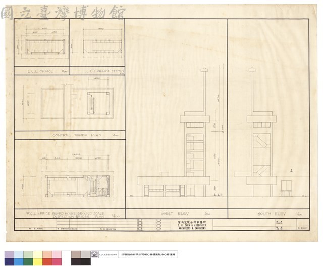 WEST ELEV,SOUTH ELEV,L.C.L OFFICE,CONTROL TOWER PLAN,F.C.L OFFICE GUARD HOUSE GROUND SCALE INSPECTION BRIDGE PLAN藏品圖，第1張