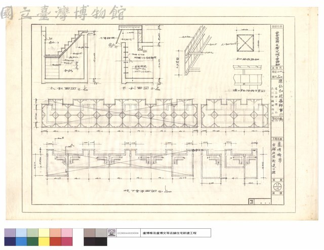 安全措施,支撐及地下室詳細藏品圖，第1張