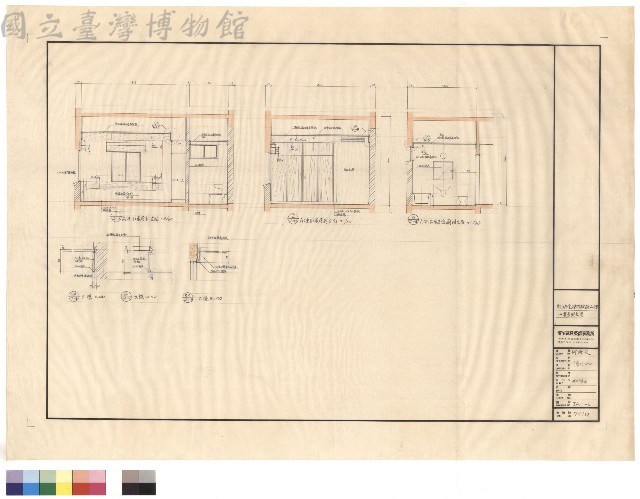 A棟1F客房剖立面藏品圖，第1張