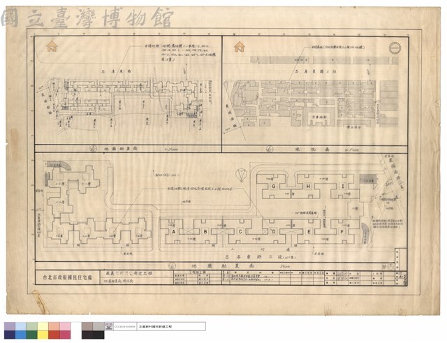 地籍配置及現況圖藏品圖，第1張