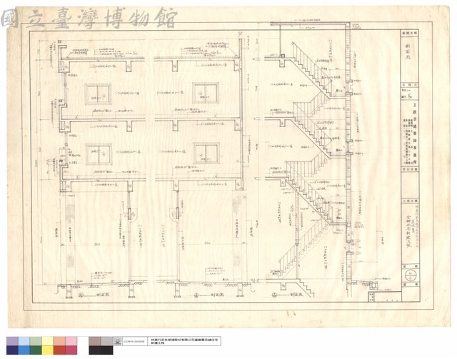 剖面圖藏品圖，第1張