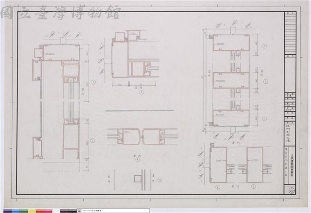 鋁門剖面大樣藏品圖，第1張