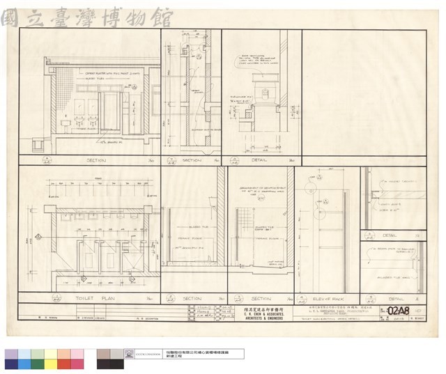 TOILET PLAN & SECTIONS , OTHER DETAILS藏品圖，第1張