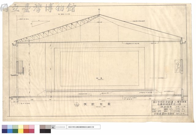 橫斷面圖藏品圖，第1張