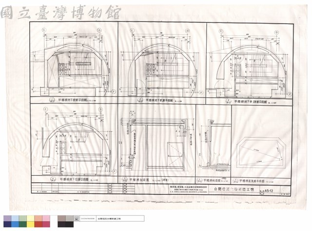 甲樓梯地下壹~伍層平面圖.甲樓梯剖面圖.甲樓梯屋頂層平面圖藏品圖，第1張