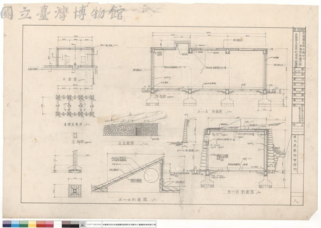 平面、立面、剖面、結構圖藏品圖，第1張