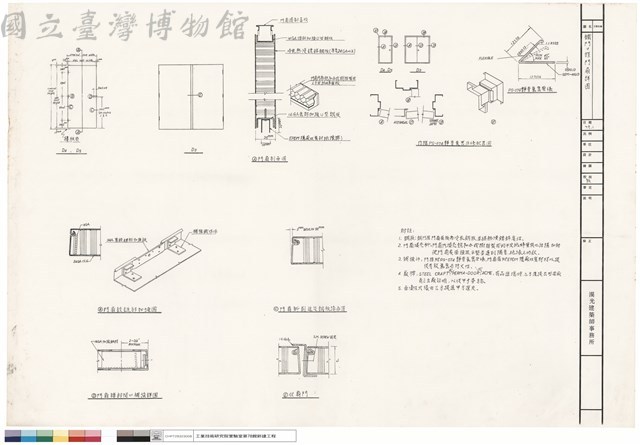 鐵門工程門扇詳圖藏品圖，第1張