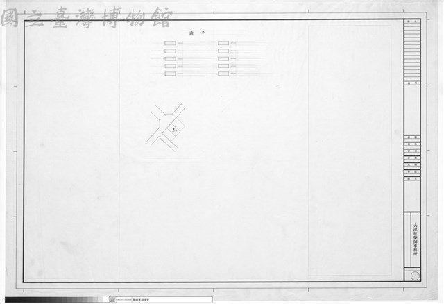 圖例藏品圖，第1張