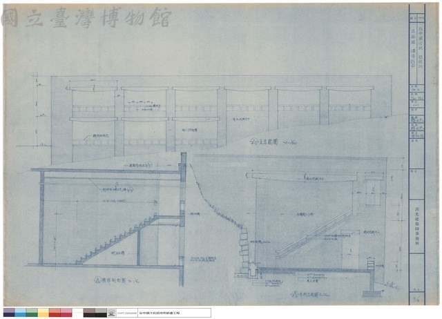 立面圖，樓梯剖面藏品圖，第1張
