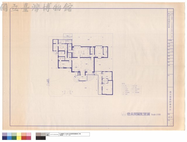 燈具開關配置圖藏品圖，第1張