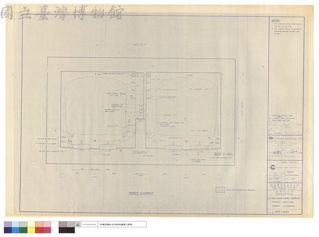 CUT AND COVER TUNNEL COMPOSITE TYPICAL SECTIONS TANGENT ALIGNMENT藏品圖，第1張