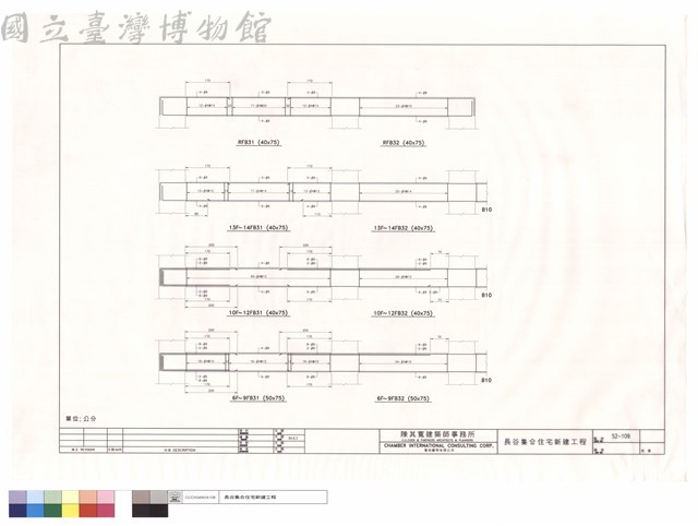 6F~9FB31~32.10F~12FB31~32.13F~14FB31~32.RFB31~32藏品圖，第1張