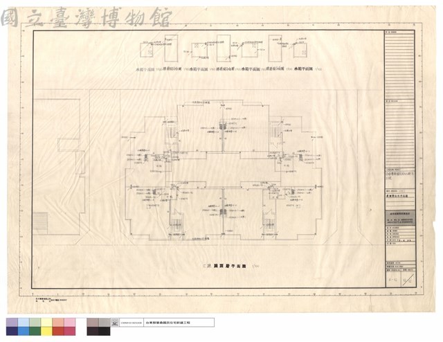 屋頂層給水平面圖藏品圖，第1張