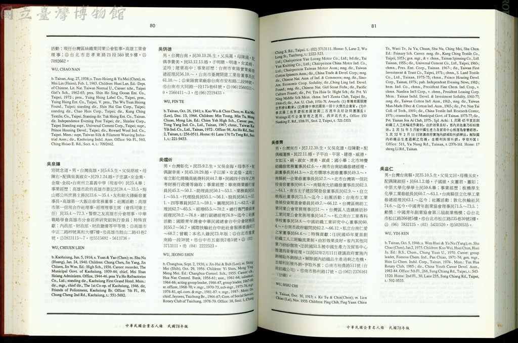 大圖瀏覽