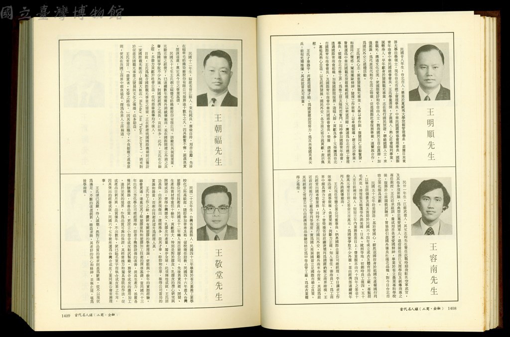 大圖瀏覽