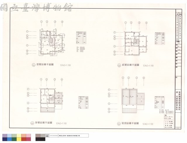 B反戶型一層、二層、三層及屋頂結構平面圖藏品圖，第1張