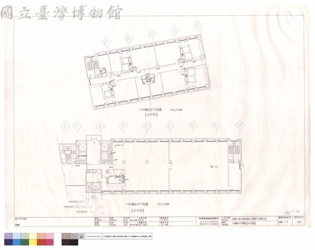 十四樓給水平面圖(中水系統)藏品圖，第1張