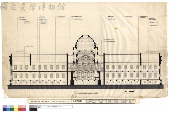 全區橫剖圖藏品圖，第1張