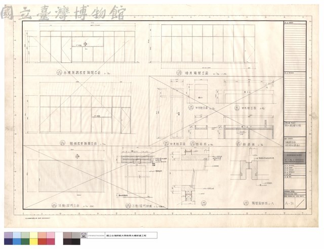 隔間立面,沖洗台詳剖藏品圖，第1張