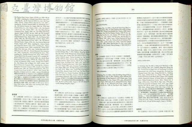 (P280-281)藏品圖，第1張