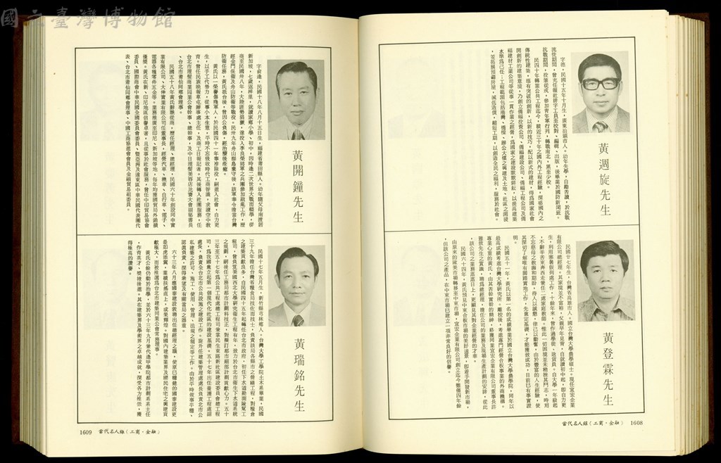 大圖瀏覽