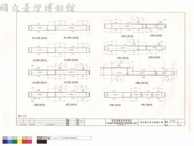 3FB6~7.4F~6FB6~7.7F~8FB6~7.9F~10FB6~7.2FB7a.2FB7b.1FB7a.1FB7b.1FB6a.RFB6~7藏品圖，第1張