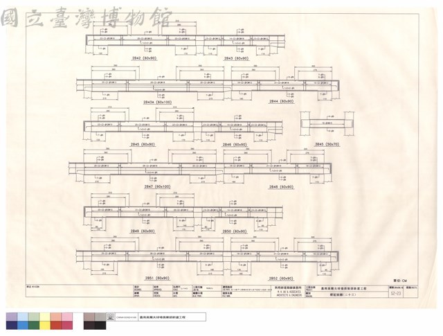樑配筋圖(二十三)藏品圖，第1張