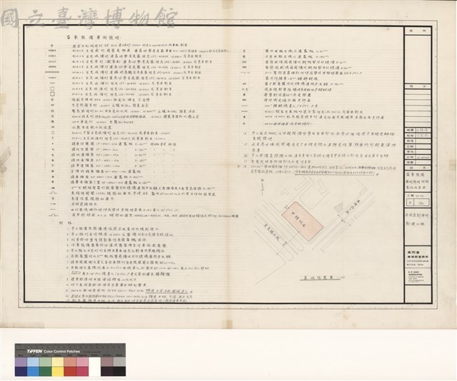 電氣設備 圖利說明附註 基地位置圖藏品圖，第1張